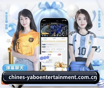 鸭脖娱乐的故事 - 体育资讯内容服务 | yaboyule